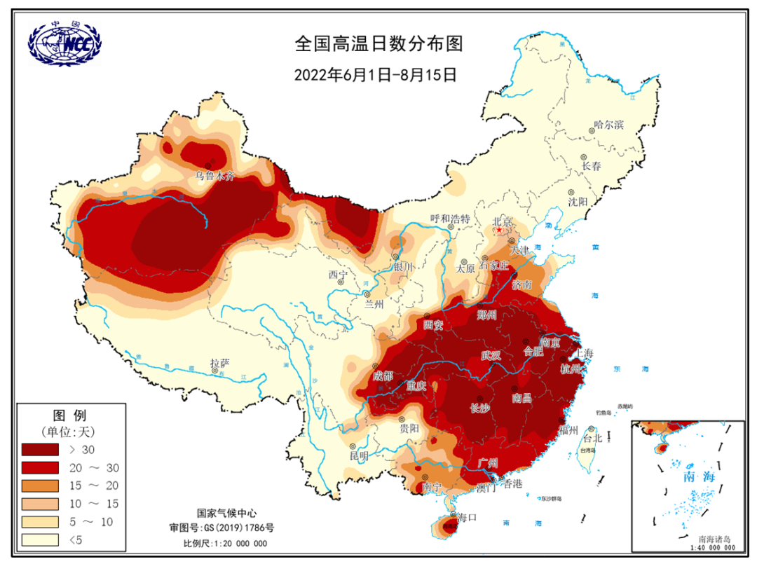 Carte de répartition du jour de haute température en Chine (1er juin au 15 août 2022)